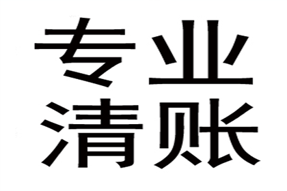 公司可否使用公款代偿老板个人债务？